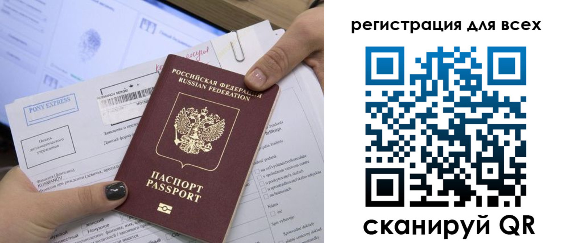 купить прописку в Медногорске
