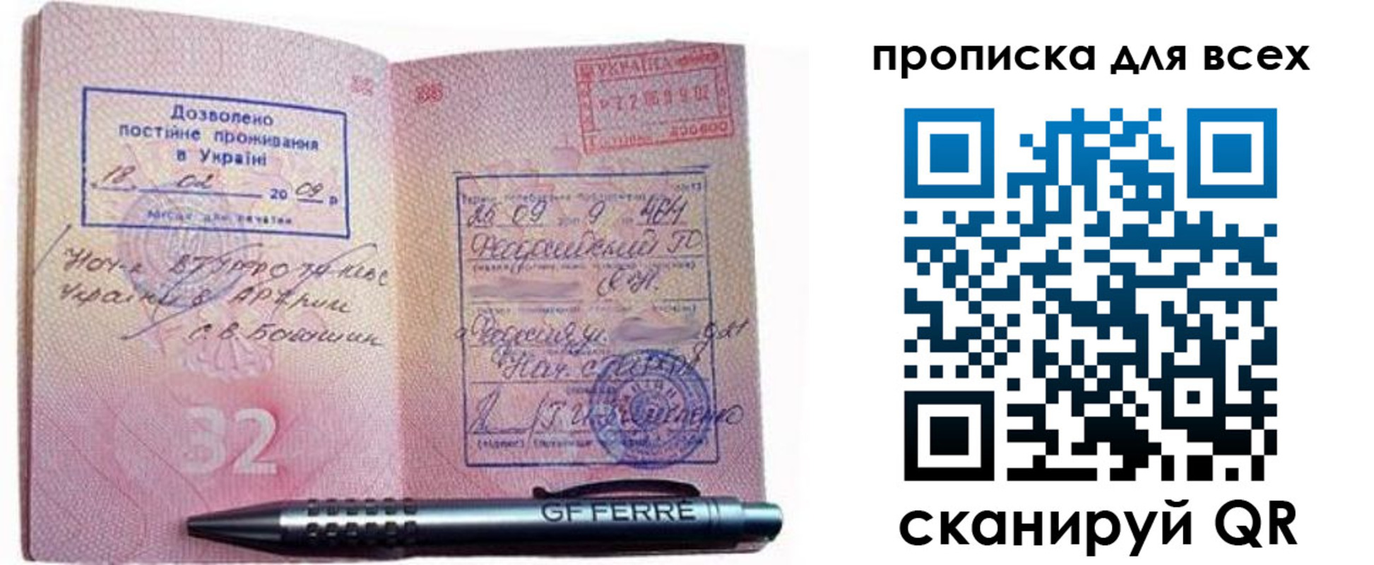 найти адрес прописки в Медногорске