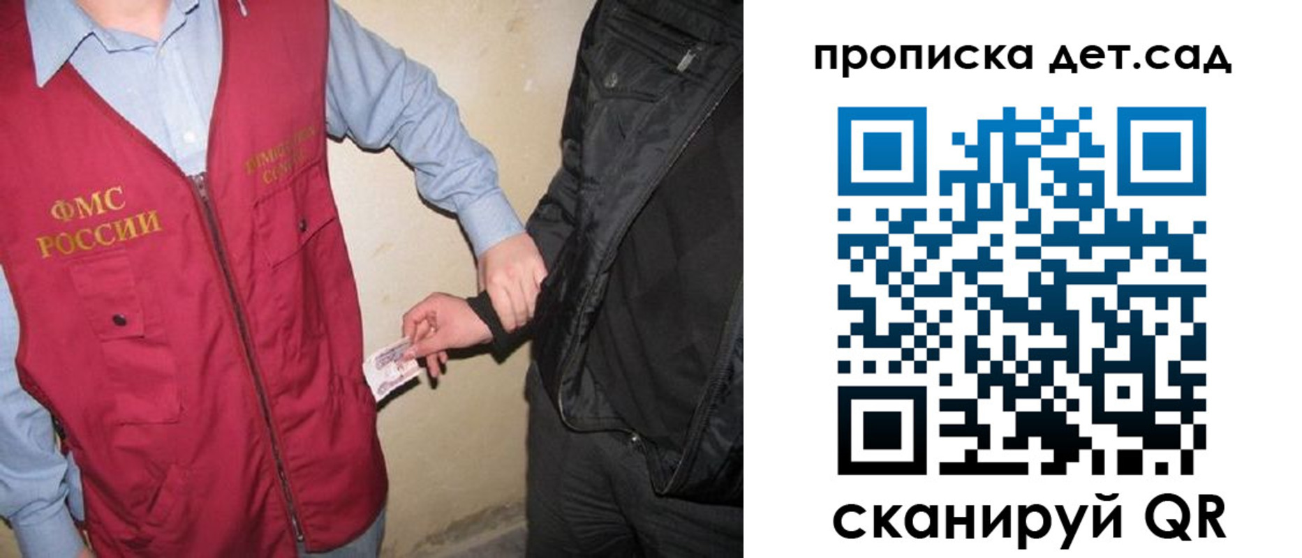 найти адрес прописки в Медногорске